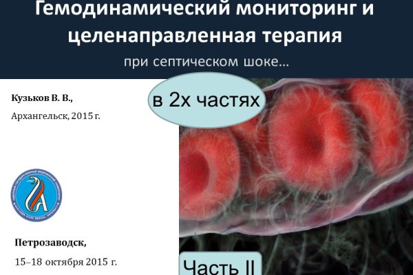 Кракен маркетплейс что