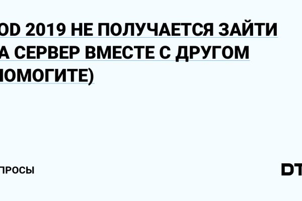 Ссылка на сайт кракен в тор