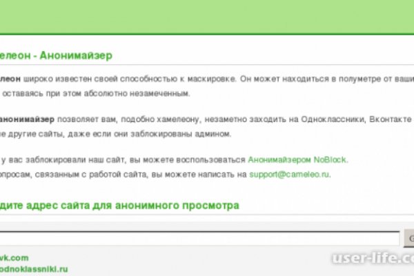 Сайты для даркнета