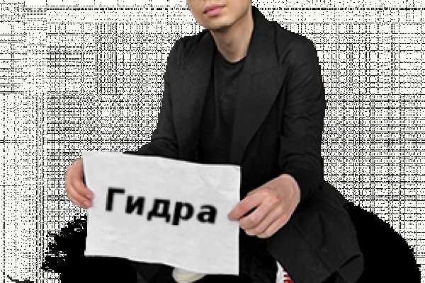 Как найти настоящую кракен даркнет ссылку