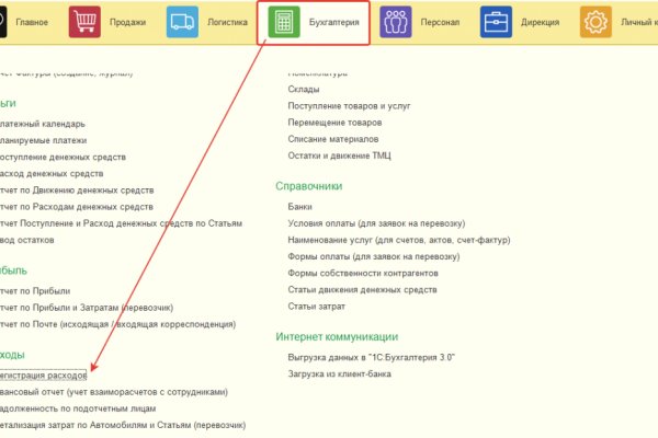 Зайти на кракен через браузер