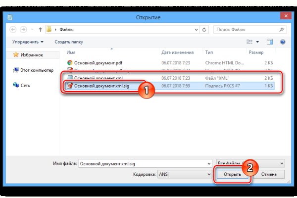 Вход в кракен чтобы купить меф