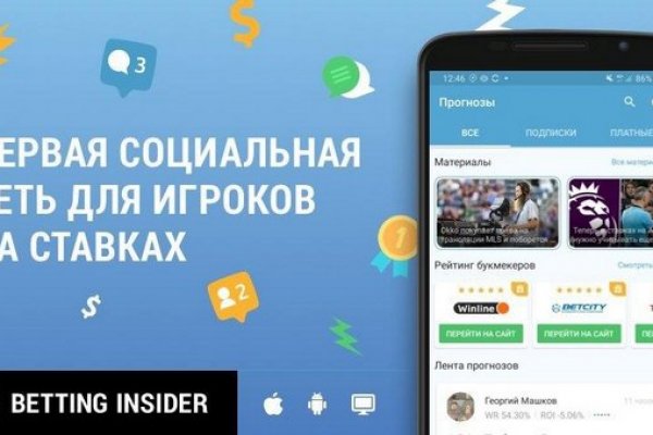 Ссылка кракен kr2web in