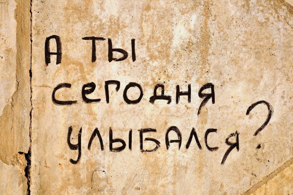Кракен через тор